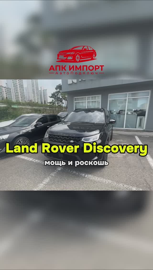 Легендарный автомобиль для любителей путешествовать! Поставим под ключ до Москвы для вас. смотреть онлайн