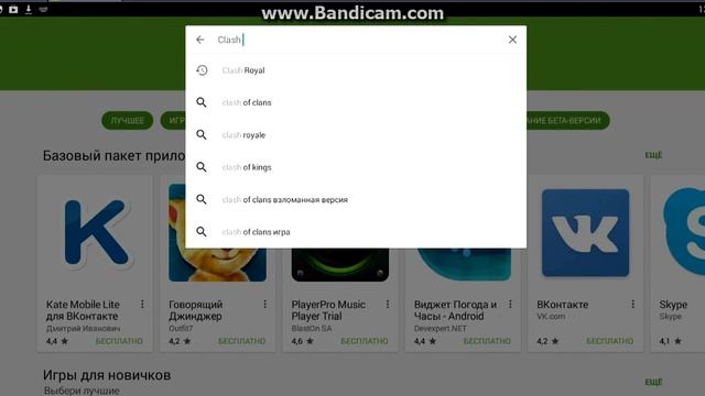 КАК УСТАНОВИТЬ ЕМУЛЯТОР [BLUESTACKS] смотреть онлайн