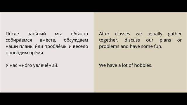 LEARN RUSSIAN Leson 13 - Read (Pre-intermediate) смотреть онлайн