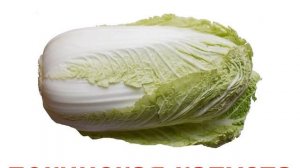 Презентация для детей по Доману. Овощи часть 1