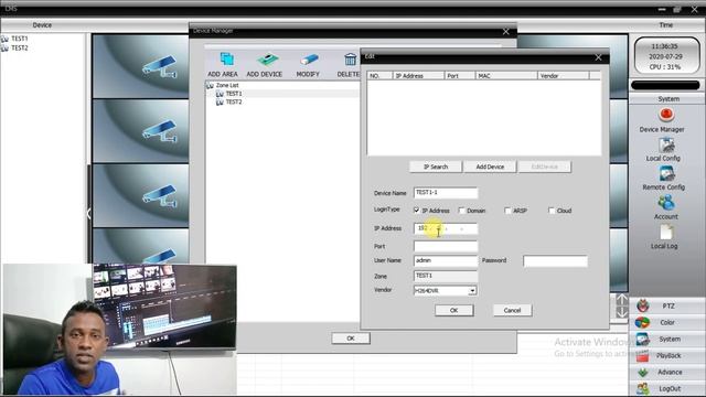 CCTV CMS මෘදුකාංග ස්ථාපනය සහ වින්යාසය./ CCTV CMS Software Installation and configuration смотреть онлайн