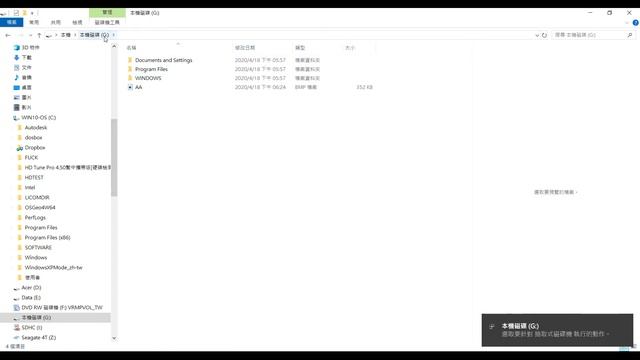 Windows 10與Windows XP VM檔案交換 смотреть онлайн