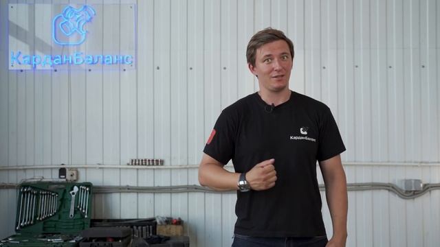 Холодный контроль