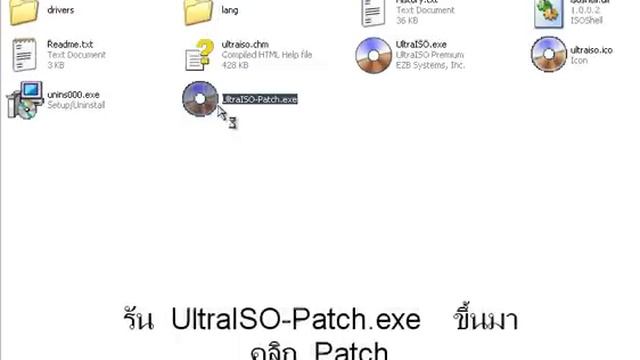สอนลงโปรแกรม UltraISO смотреть онлайн