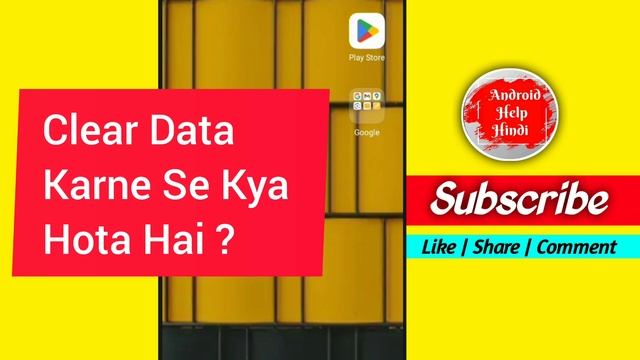 Clear data karne se kya hota hai | Clear data kaise kare | How to clear cache/clear data on Android смотреть онлайн