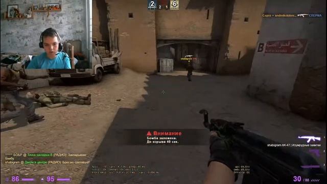 Стрим CS GO смотреть онлайн