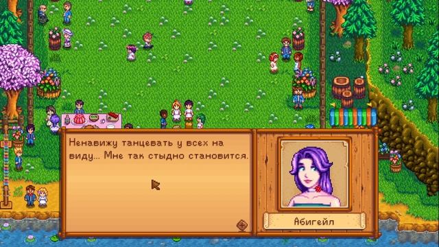 Stardew Valley #105 История Арвен. Цветочные танцы, Арвен-Золушка 🥰 смотреть онлайн