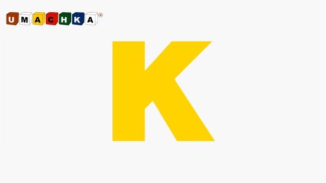 English Alphabet Pronunciation For Kids