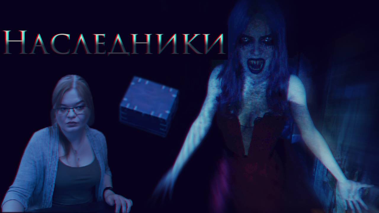 HEIRS (прохождение) смотреть онлайн