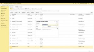 Загрузка форм статистических отчетов Росстат в 1С:Бухгалтерия предприятия 8.3 | Микос Программы 1С