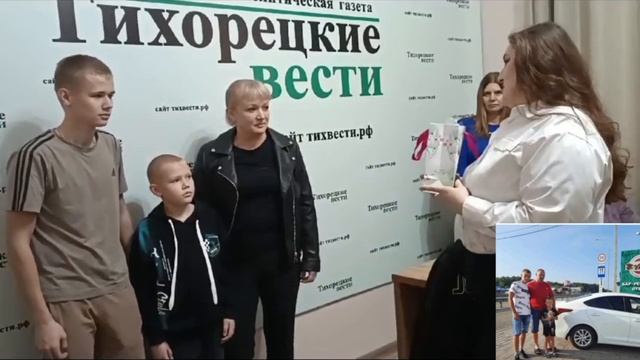 В Тихорецке наградили победителей фотоконкурса «Папа в кадре»