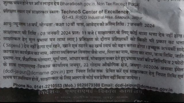 FREE Electric Vehicle 2 Wheeler Govt. MSME Certificate Course 2024 |Men, Women, PH, Ex Army, BPL et смотреть онлайн