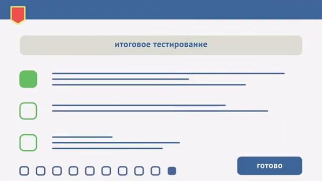 Школьный портал. Независимое тестирование школьника. смотреть онлайн