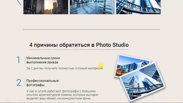 Съемка сооружений смотреть онлайн