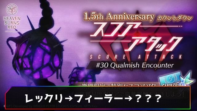 【ヘブバン】次の公式生放送が意味深すぎる...ABコラボ復刻＆SS入江実装なるか！？【ヘブンバーンズレッド】【heaven burns red】 смотреть онлайн