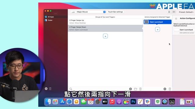Magic Mouse 完全解析！解放你所不知的隱藏技能！Mac 滑鼠變得超好用？ смотреть онлайн