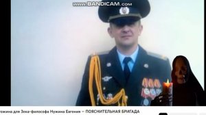 евгений  нужин оказался никому не нужен