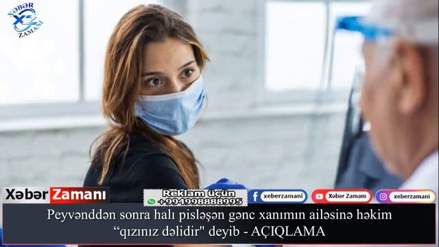 23 yaşlı Fərqanə Peyvənddən sonra halı pisləşib. Gənc xanımın ailəsinə həkim görün nə diaqnoz qoyub смотреть онлайн