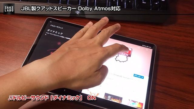 Lenovo Xiaoxin(小新) Pad Pro 2021 スナドラ870搭載で4万円！Androidタブレットの傑作機レビュー お絵かきタブレットとしてもおすすめ смотреть онлайн