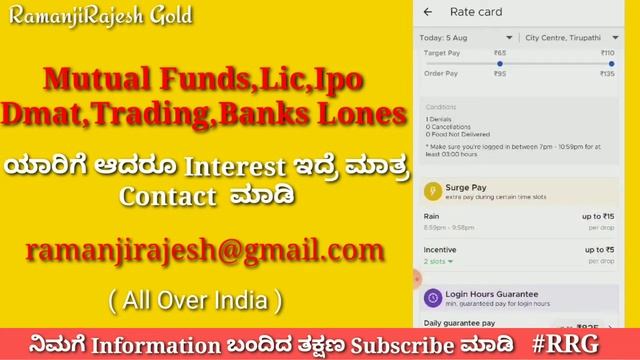 Zomato LLR I'd Activation And Salary Details in Kannada video смотреть онлайн