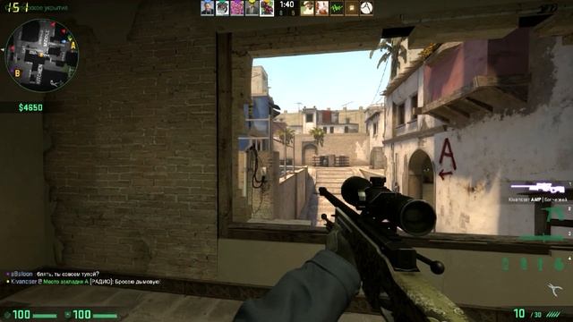 ГЛОБАЛЬНАЯ КАЛИБРОВКА - CS:GO #2 смотреть онлайн