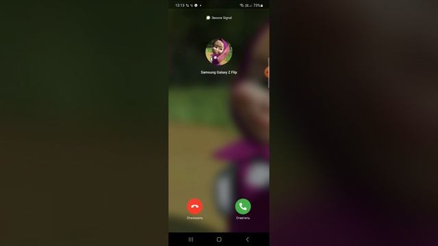 Cool Incoming Call Social Network Viber, Signal, TamTam and Alarm Clock / Screen Video Recording смотреть онлайн