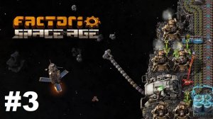 Factorio Space Age #03 - MALL в новом дополнении (Прохождение)