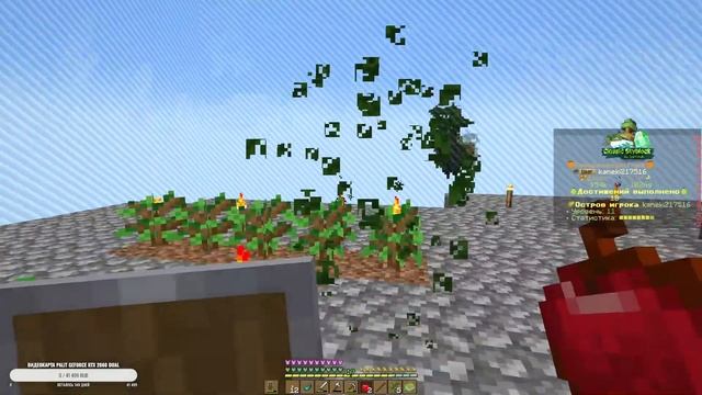 Играем на проект MineOp В скайблок смотреть онлайн