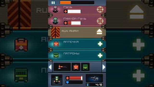 Deadshell (beta) смотреть онлайн