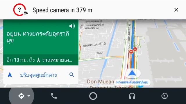Demo : OBD2 AA for Android Auto (Speed camera notification) смотреть онлайн