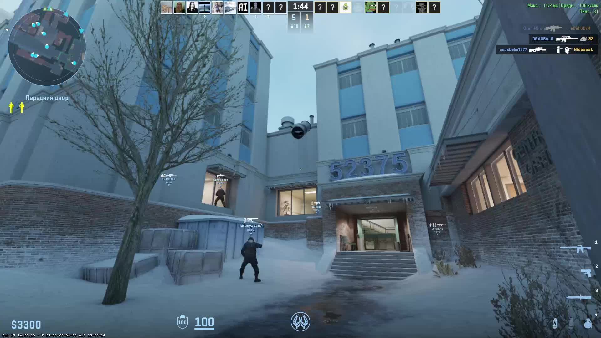 Counter-Strike 2 СТРИМ!!! смотреть онлайн