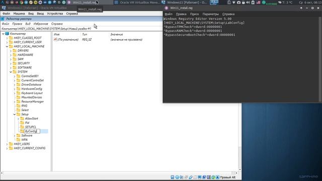 Установка Windows 11 на старом железе смотреть онлайн