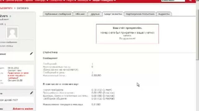 Kak-zarabotat'-na-Forex-bez-vlojeniy-MT 5 2013 © Vcenaforex смотреть онлайн