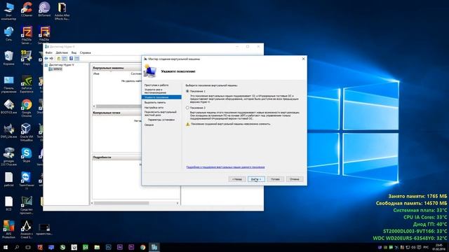 windows 10 hyper v смотреть онлайн