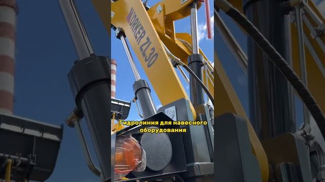 Надежное и бюджетное решение для стройки и коммунальных услуг! 2.5 тонны, ковш 1.5 куба. Гарантия смотреть онлайн