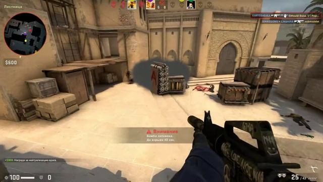 CS:GO СМЕШНЫЕ МОМЕНТЫ/FUNNY MOMETS #3 + РОЗЫГРЫШ смотреть онлайн