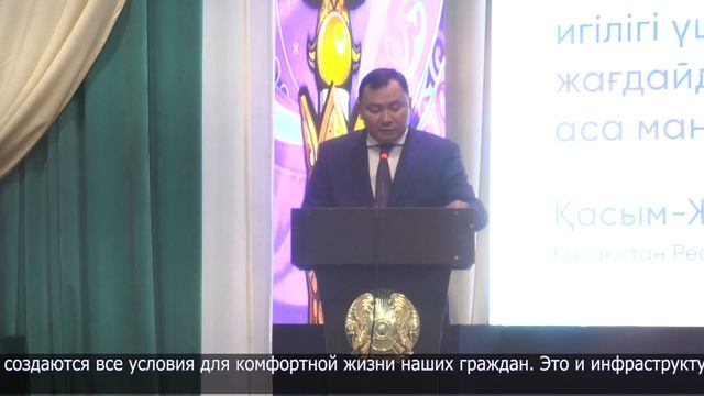 День Конституции РК отметили в Кызылжарском районе смотреть онлайн