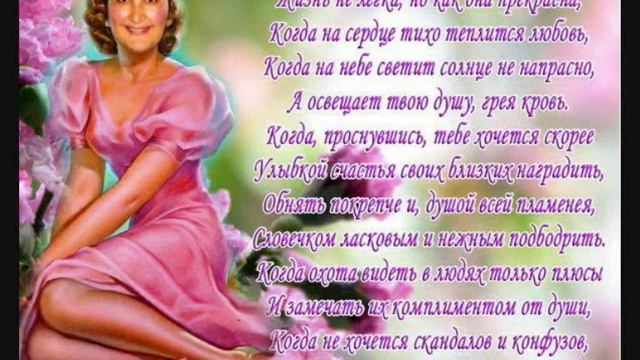 Самая красивая!!.wmv смотреть онлайн