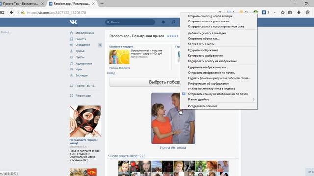 Силиконовая прихватка, тестирование 28-08-2016 смотреть онлайн