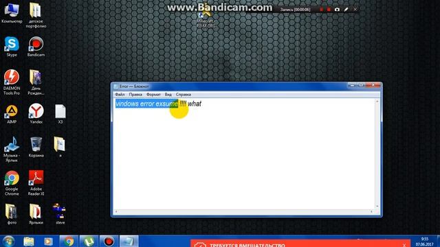 Error Windows 7 смотреть онлайн