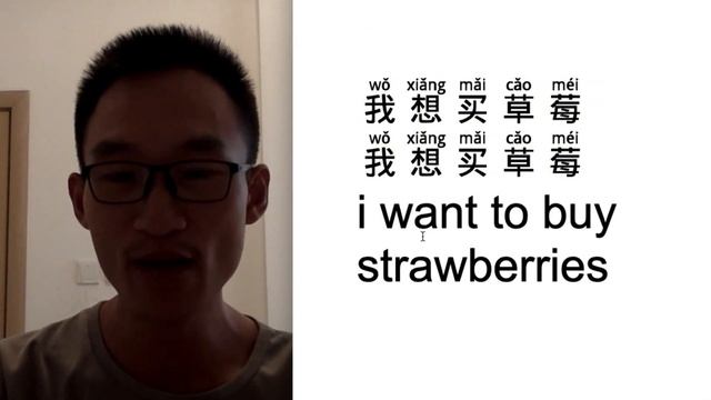Learn Mandarin 'I want to buy apples' смотреть онлайн