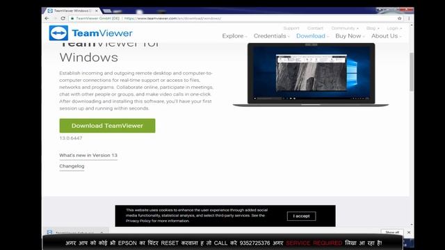 how to Reset Epson Printer l220, l380, और Teamviewer कैसे dowanload करे! смотреть онлайн