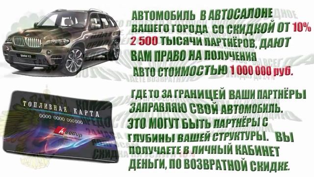 МАК Финансовое предложение Владимира смотреть онлайн