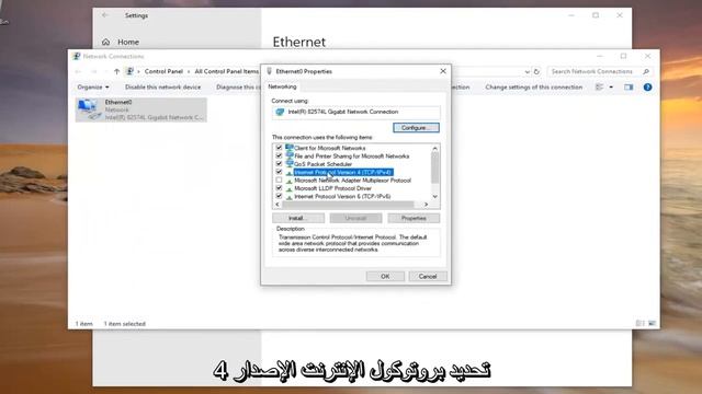 إصلاح: تعذر الاتصال بخدمة التحديث على Windows 11/10 смотреть онлайн
