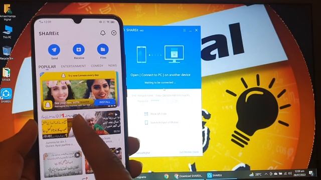 How To Install Share it In PC Or Mobile Using Full Video смотреть онлайн