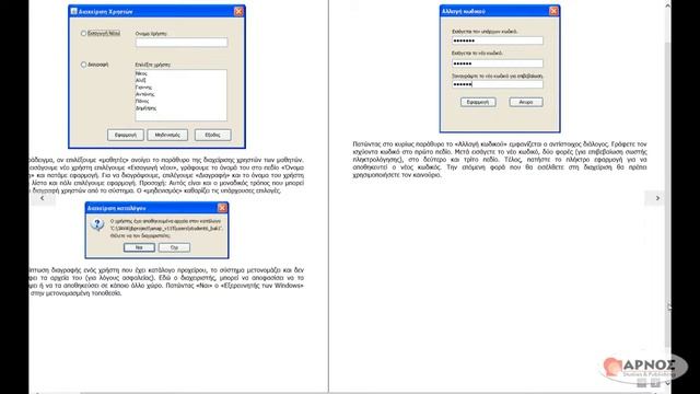 Windows 8 - 4.6 Ανάγνωση κειμένου με την εφαρμογή Reader смотреть онлайн