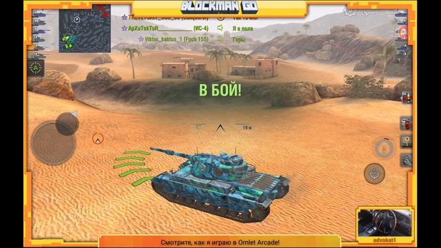БОИ В РЕЖИМЕ ПРЕВОСХОДСТВО, 7 - 10 УРОВНИ ТАНКОВ НА WORLD OF TANKS BLITZ смотреть онлайн