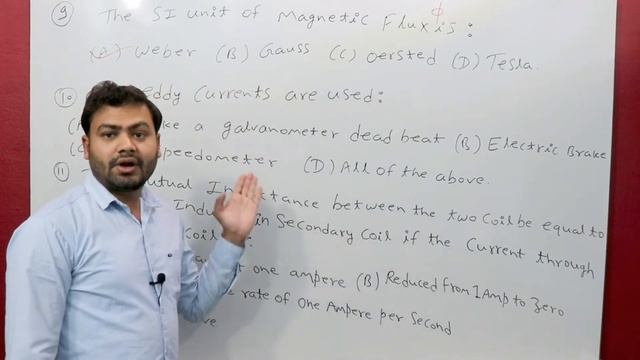 MP Board Physics (Electromagnetic Induction-EMI) Objective(Part-2) For MP board exam 2021 смотреть онлайн