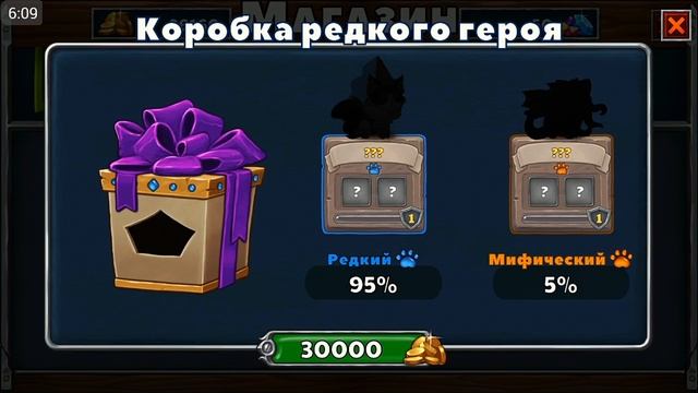 Castle Cats #16 | Гладиатор смотреть онлайн