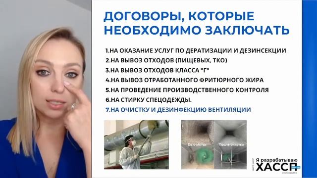 Обязательные договоры смотреть онлайн